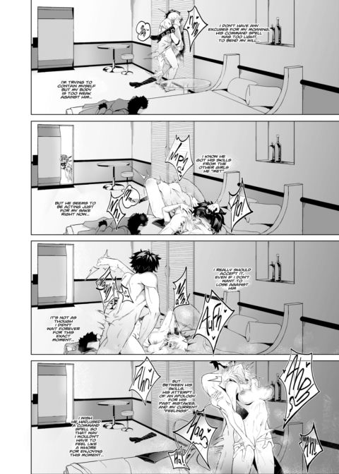 Trust My Lies Chapter 1 page 21