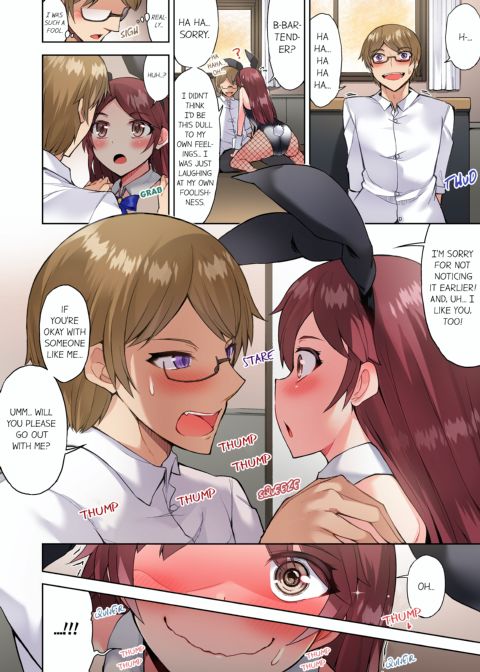 Traditional Job of Washing Girl's Body Volume 10 Chapter 1 page 19