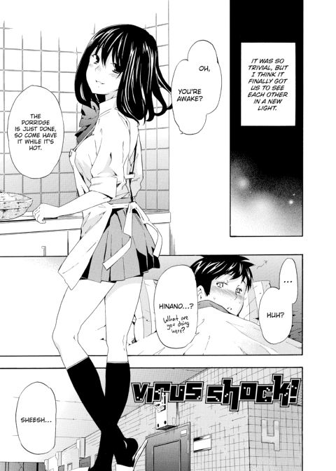 Girl's Shock Chapter 1 page 26