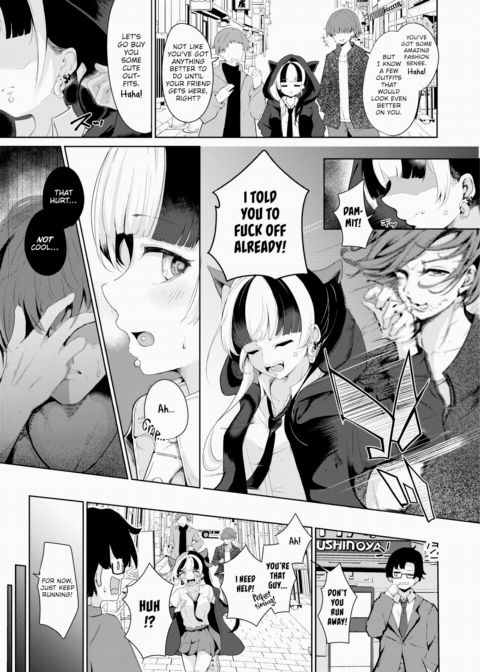 Still Not Knowing Love Chapter 1 page 7