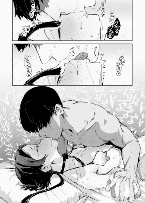 You're Nasty! Chapter 1 page 8
