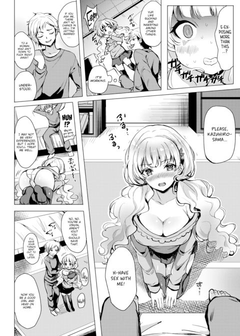 Uninvited Lady Chapter 1 page 4