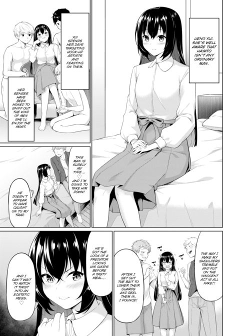 Orgasm Game ~Naughty Battle of the Minds~ Chapter 1 page 3