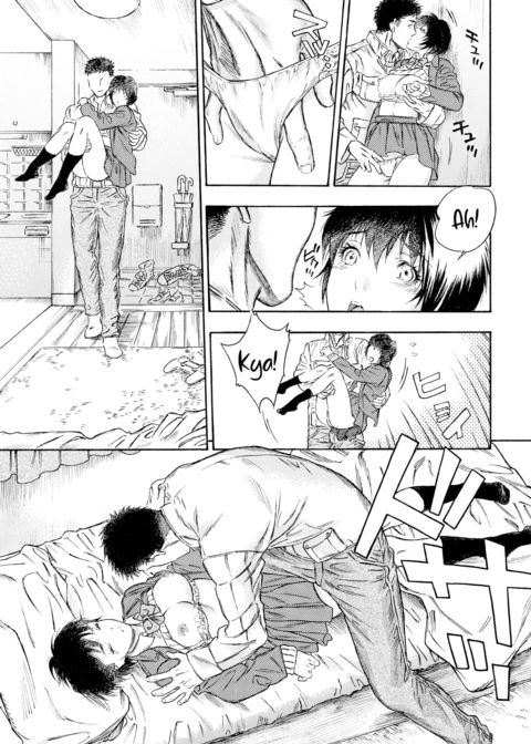 Impatient Lovers Chapter 1 page 5