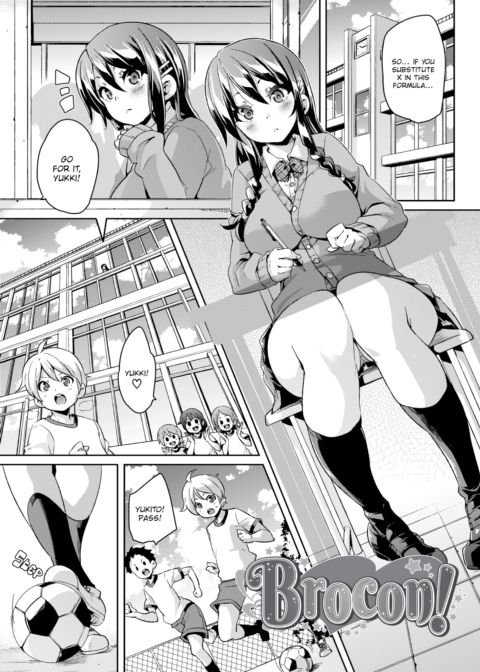 Cherry & GALs ↑↑ Chapter 1 page 72