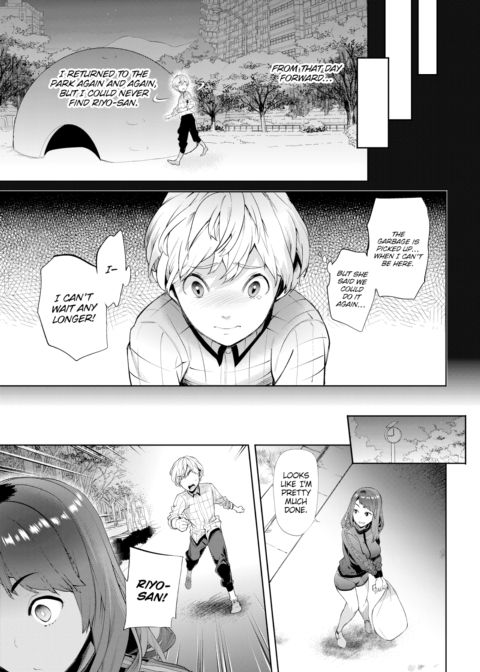 ♡ Onee-chan Gets Carried Away ♡ Chapter 1 page 13