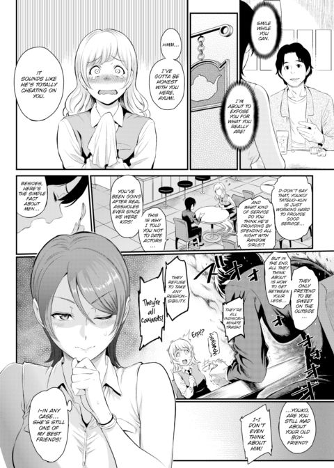 Fake Player Chapter 1 page 2
