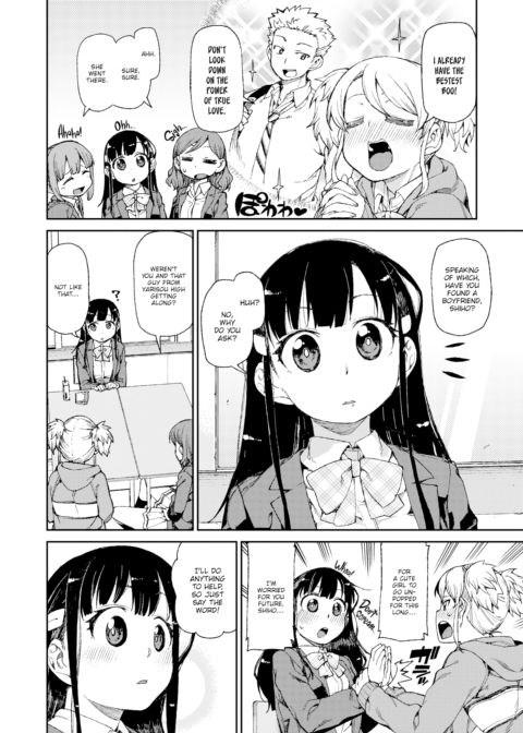 My First Sweetheart Chapter 1 page 2