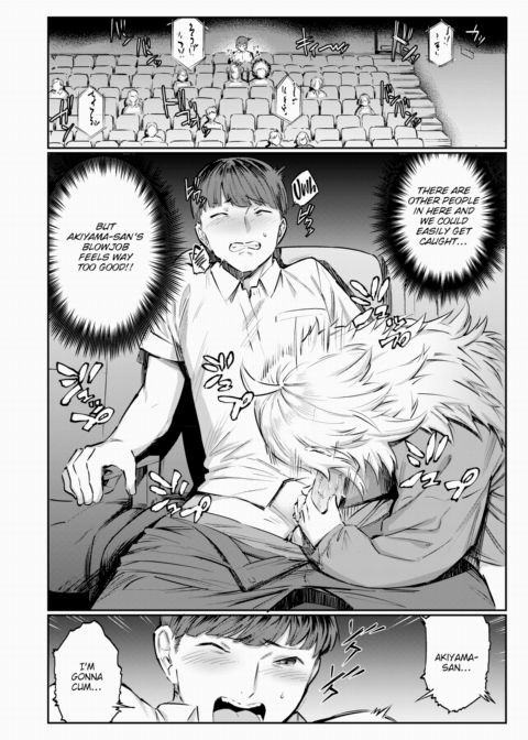 Teasing Invader ❤ ~After~ Chapter 1 page 4