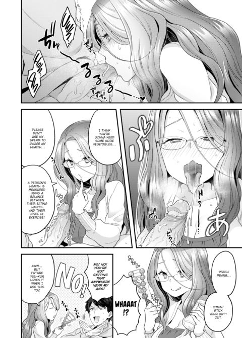 Future Wife Chapter 1 page 8