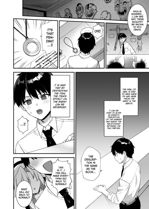 Fucked into Submission 3 Chapter 1 page 13