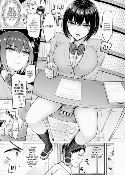 Kirihara-san Goes For It Chapter 1 page 3