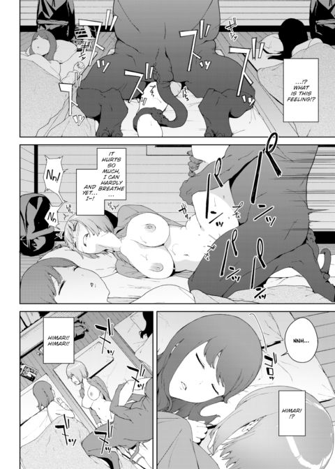 Yamatsumi Chapter 1 page 12