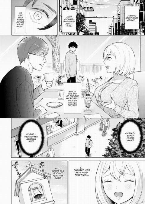 There's Really No Fighting Kyouko-san Chapter 1 page 2