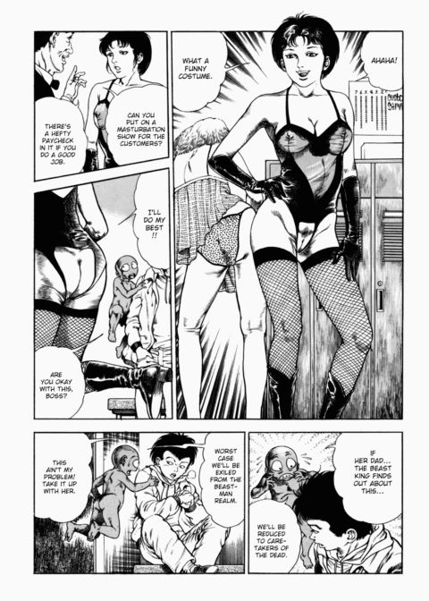 Urotsukidoji: Legend of the Overfiend - Volume 2 Chapter 1 page 273
