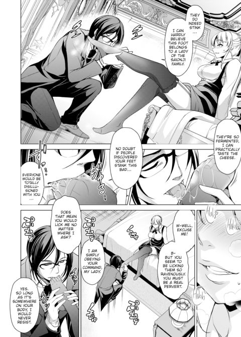 Capricious Lady & Loyal Butler Chapter 1 page 4