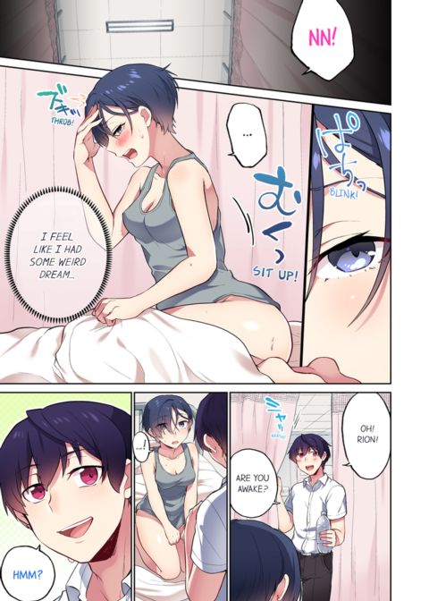 Committee Chairman, Didn't You Just Masturbate in the Bathroom? I Can See The Number of Times People Orgasm Vol.9 Chapter 1 page 45