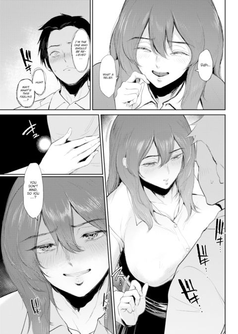 Aroma Matching Chapter 1 page 7