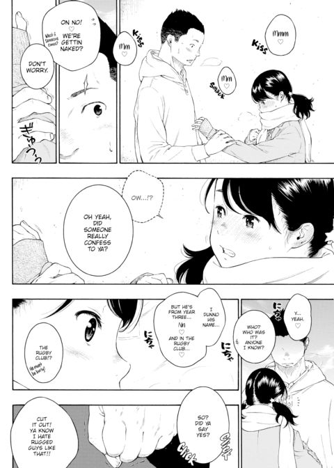 Liberation Zone Chapter 1 page 4