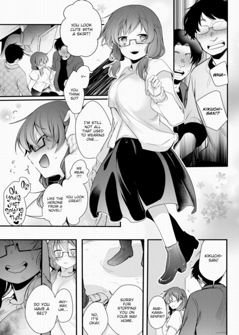 Otaku x Princess Chapter 1 page 13
