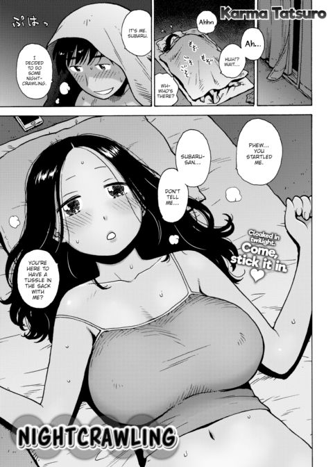 Nightcrawling Chapter 1 page 1