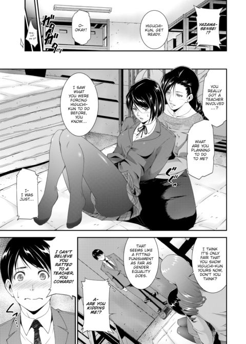 Cleansing Teacher Chapter 1 page 5