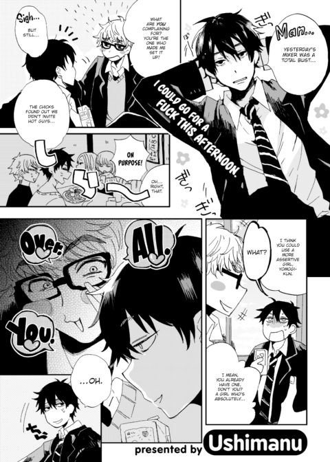 Delusional Girl Azuki-chan Chapter 1 page 1