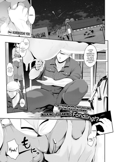 Niko Milk Chapter 1 page 1
