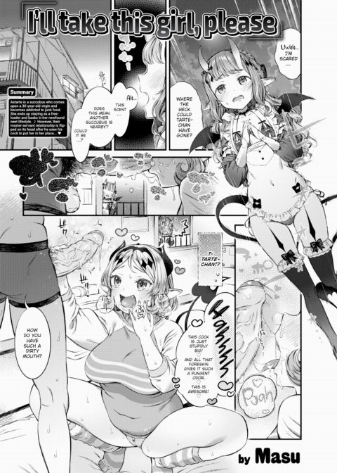 I'll Take This Girl, Please Chapter 1 page 1