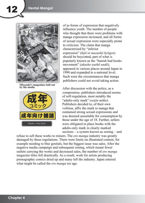 Hentai Manga! A Brief History of Pornographic Comics in Japan Chapter 1 page 13