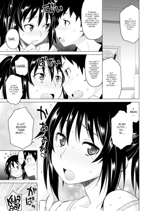 Anxious Boyfriend & Pampered Girlfriend Chapter 1 page 5