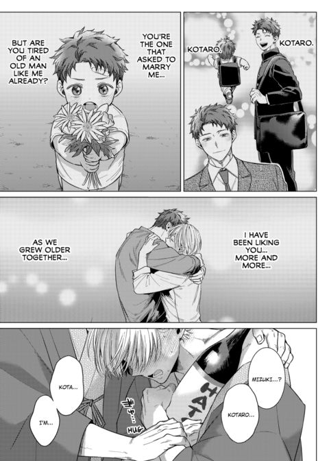 Eat Me Up, My Husband Vol.1 Chapter 1 page 69