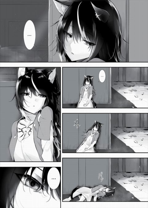 Only Fools Rely on Cat-Eared Slaves - My First Domestication Ch.15 Chapter 1 page 4