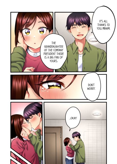 Even an Innocent TV Show Singer Needs Sex Vol.5 Chapter 1 page 4