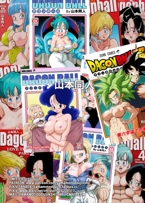 Bulma Meets Mr.Popo - Sex inside the Mysterious Spaceship! Chapter 1 page 24