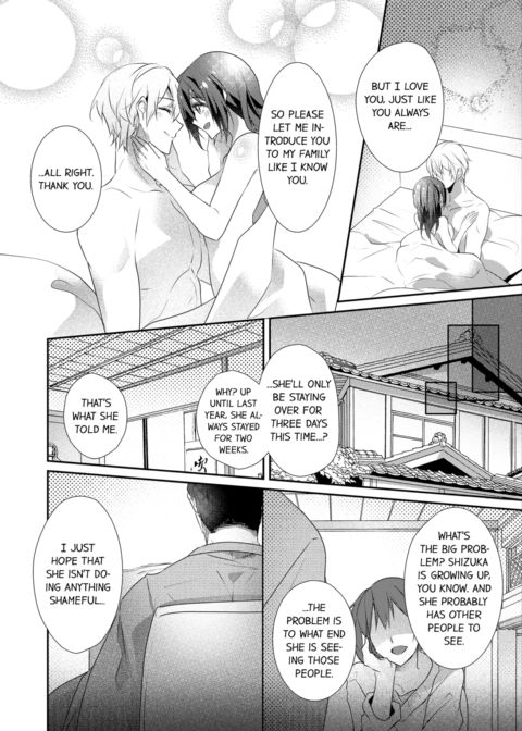 A Predator in a Skirt Vol.8 Chapter 1 page 26
