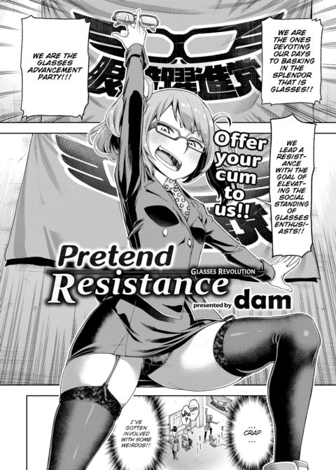 Pretend Resistance Chapter 1 page 2
