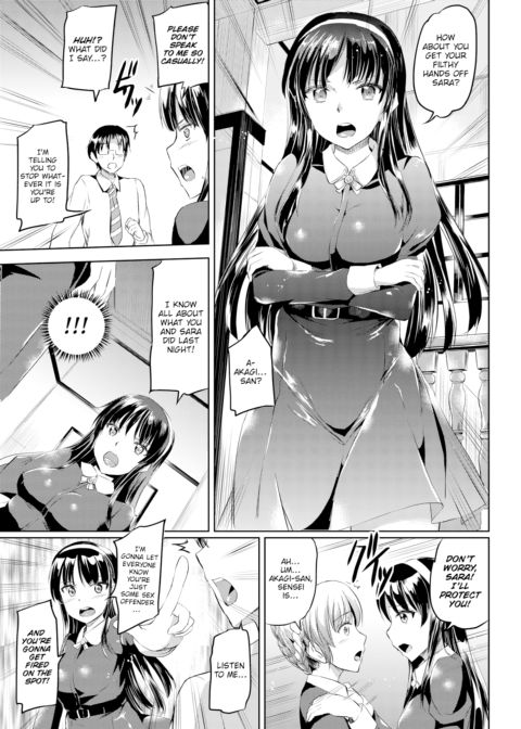 Brand Chapter 2 Chapter 1 page 21