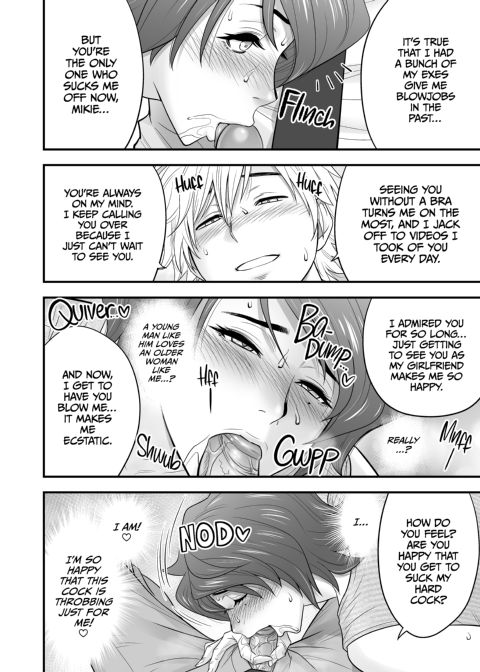 My Mother Fucking Friend 4 Chapter 1 page 27