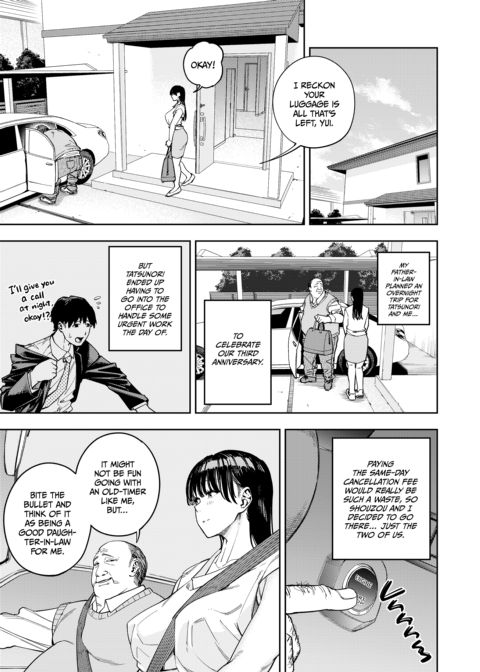 Screwed by Father-in-Law - All About Yui 1 Chapter 1 page 12
