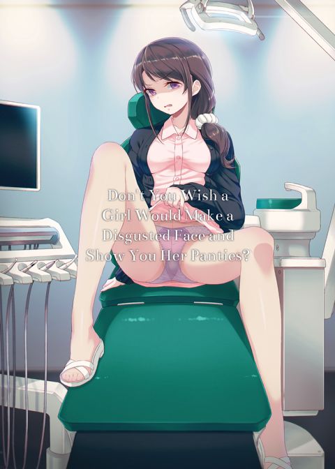 The Art of Iyapan Chapter 1 page 23