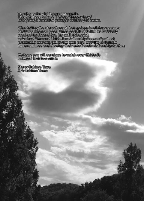 Steamy Love 5 Chapter 1 page 32