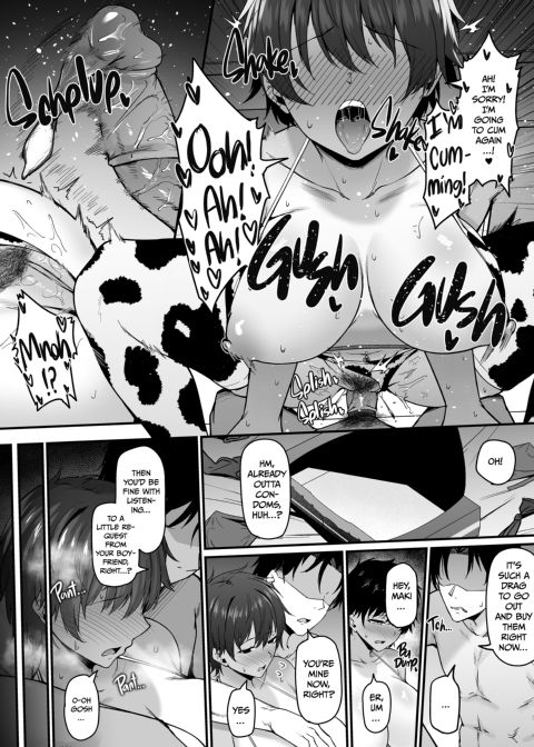 What happens off the Track Chapter 1 page 43