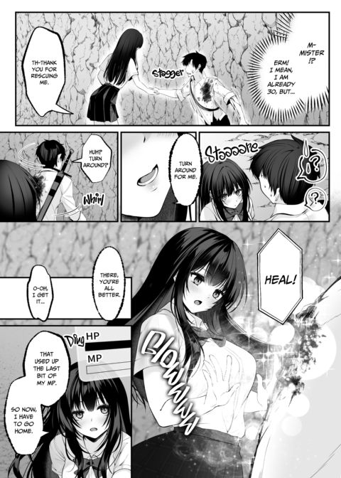 Sex Leveling Chapter 1 page 21