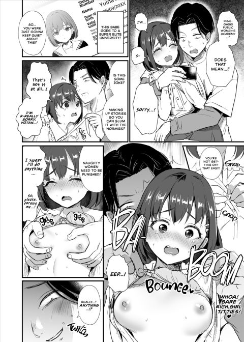 Low-Tier Streamer Rewards a Devoted Fan Chapter 1 page 13