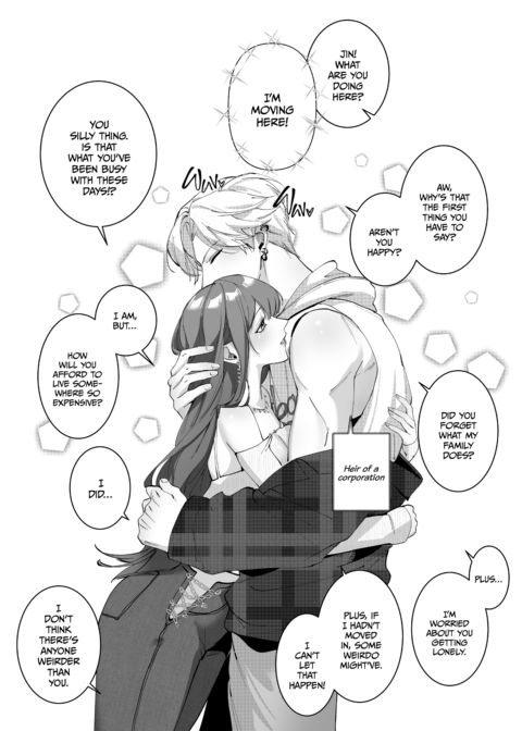 A Peek at 0.1% of Love Vol. 2: Rest & Recharge Chapter 1 page 85