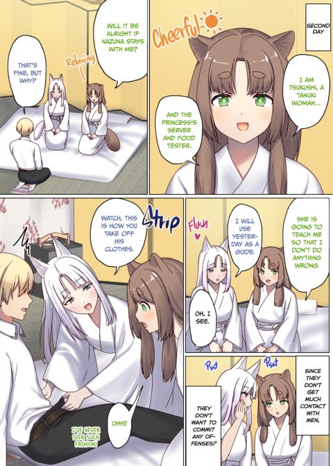 Next Life Sex Hero 4 Chapter 1 page 96