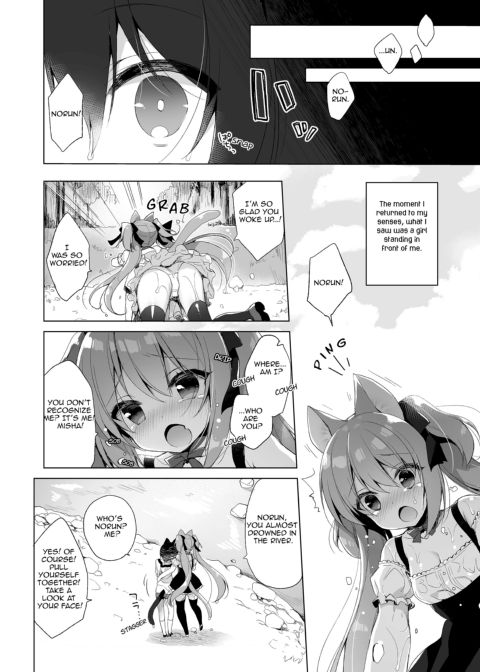 My Ideal Life in Another World Vol. 1 Chapter 1 page 6