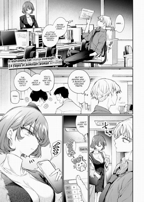 One-Night Error Chapter 1 page 1