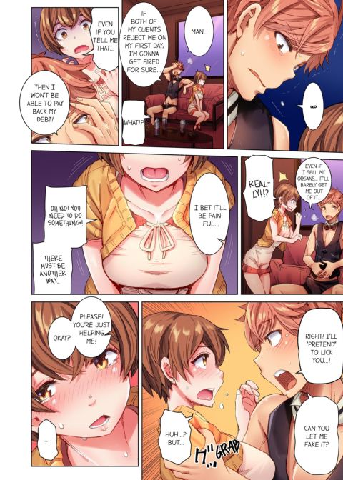 The Dick Pub Volume 1 Chapter 1 page 18